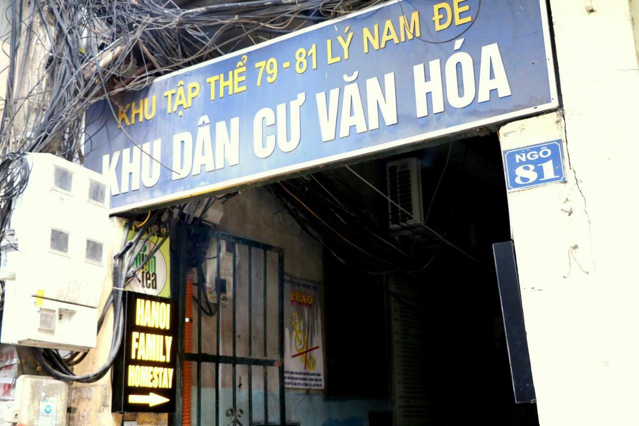 Hanoi Family Homestay 2 エクステリア 写真